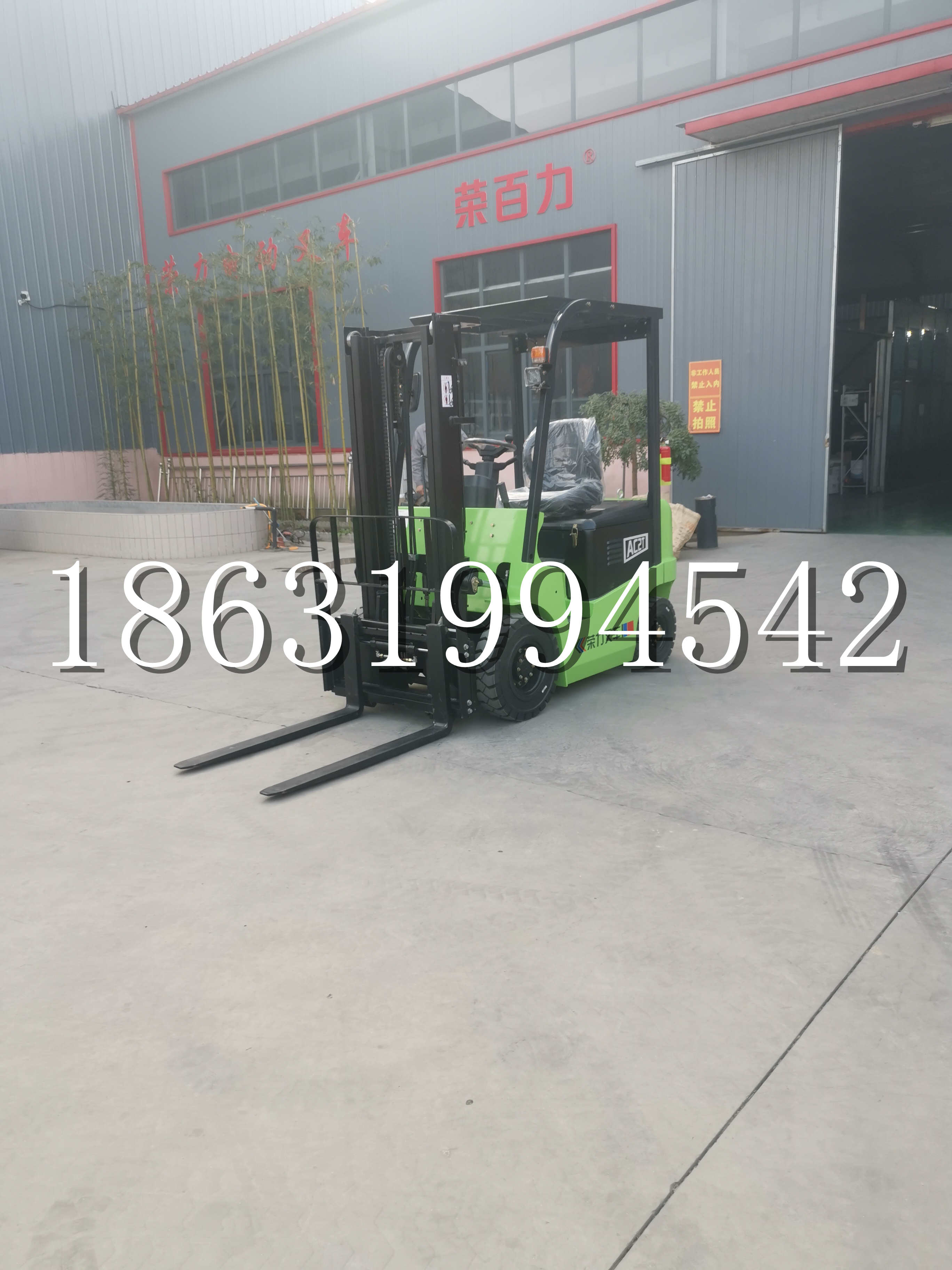 南州乡优程2.5吨站驾式全电动液压搬运车3吨电动叉车锂电池托盘铲车地牛